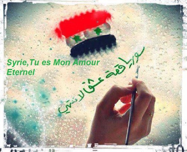 سورية الحب الأبدي