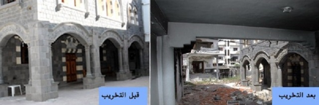 كيسة أم الزنار بحمص Eglise Notre Dame de la Ceinture Homs 4